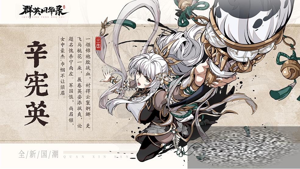 ȺӢ绪¼Ӣֵ ȺӢ绪¼Ӣǿȷ