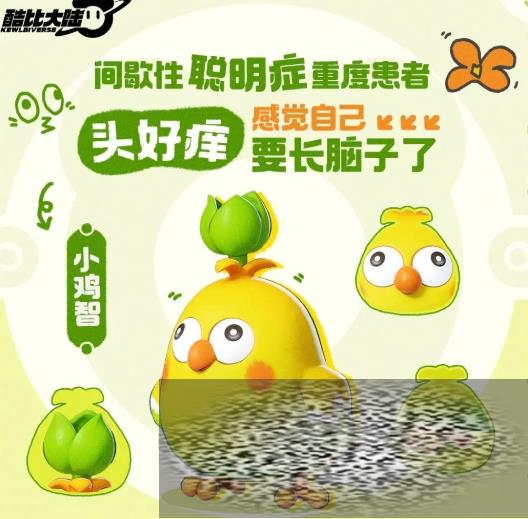 ȴ½Сô СϢһ