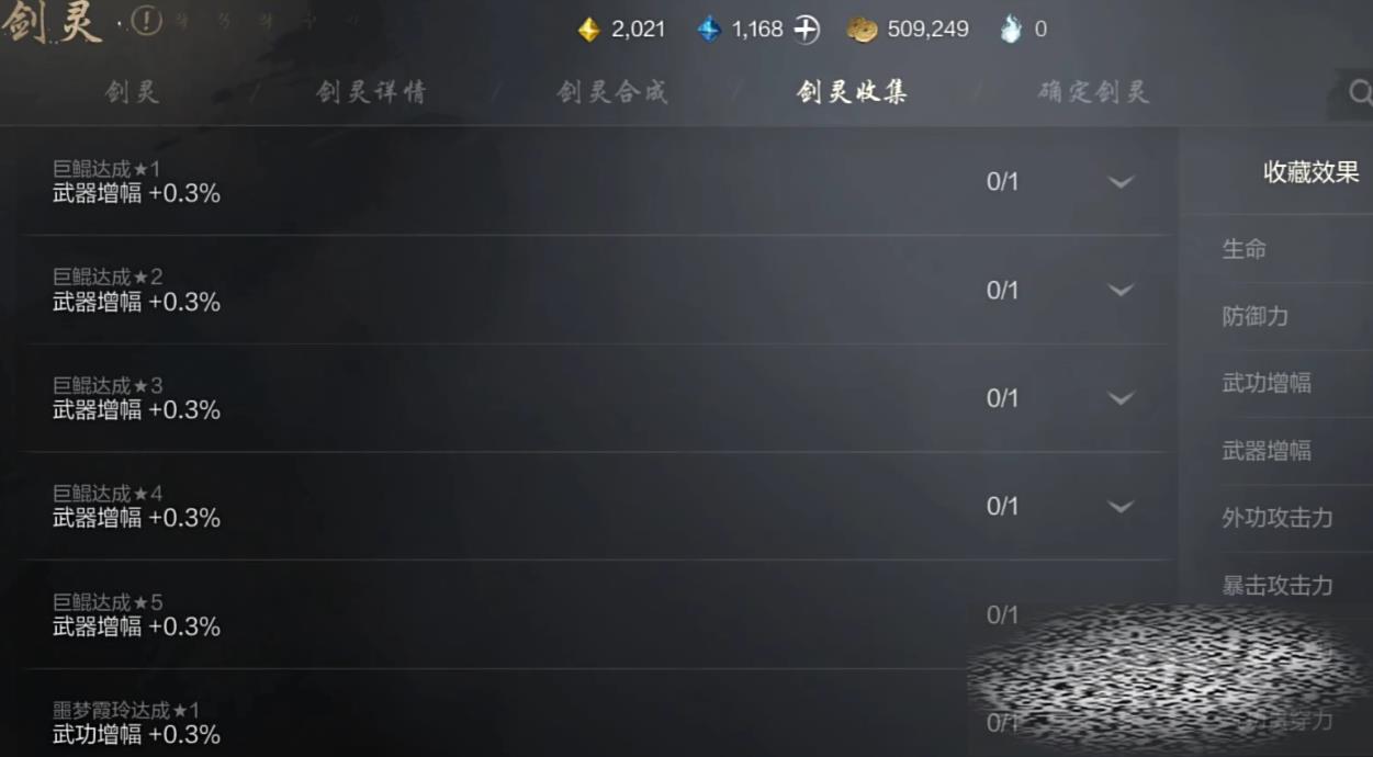 2ô 2淨