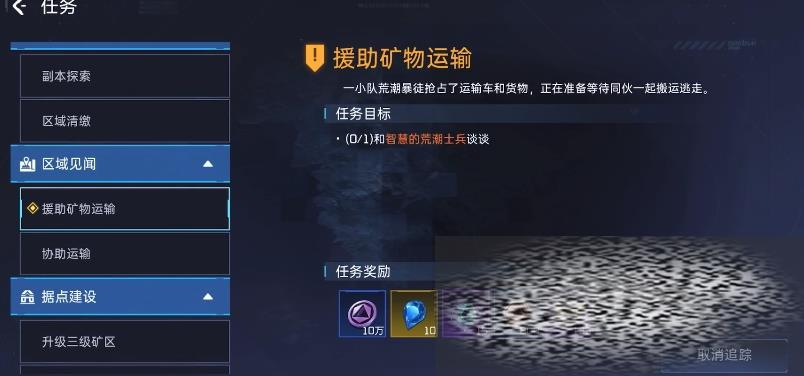Ԯ Ԯô
