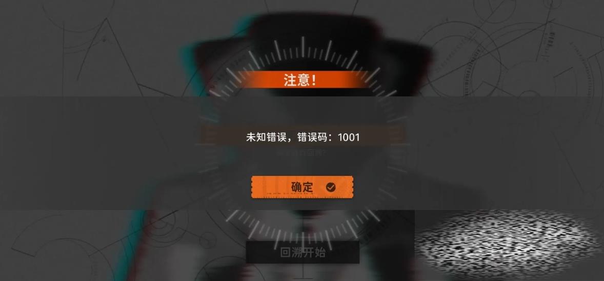 ͬд1001ʲôԭ ͬд1001ô