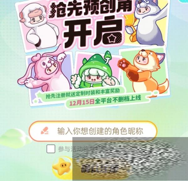 Ԫ֮Ԥô Ԫ֮ôעǳ