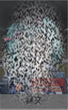 ᰻ʦ¼ô ᰻ʦ¼Ĺ