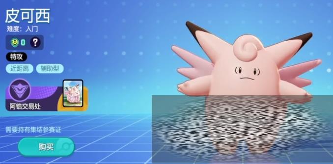 δ󼯽Ƥô Ƥ淨