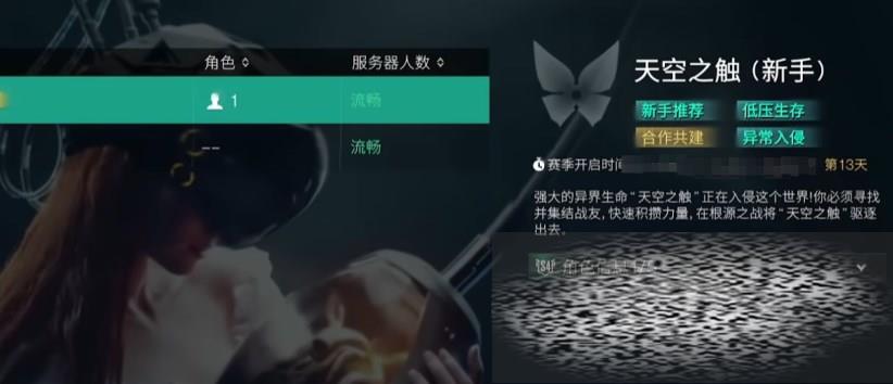 淨 淨
