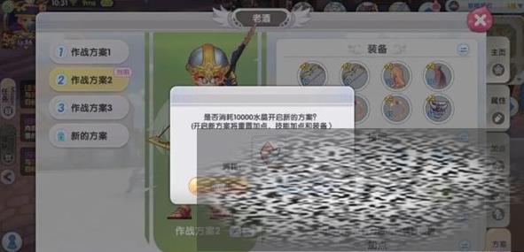 ɾ˵ɮܼӵ㽨 ɾ˵ɮܼӵ㹥