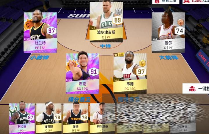 nba۷Ծʲôʱ nba۷Ծʱ