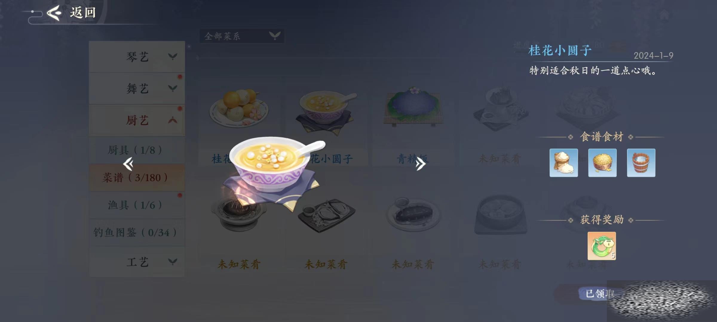 ιСԲô СԲʳ