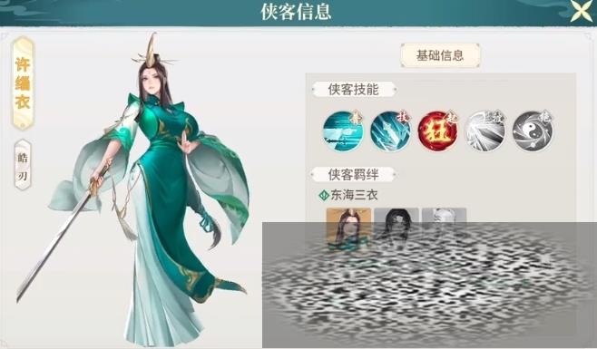 ô 淨