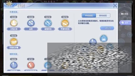ͷ֮ŭʦӵ㷽Щ ͷ֮ŭʦӵ㹥
