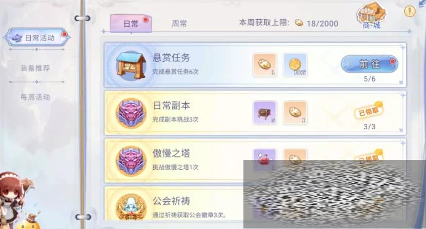 ͷ֮ŭ淨Щ ͷ֮ŭ淨