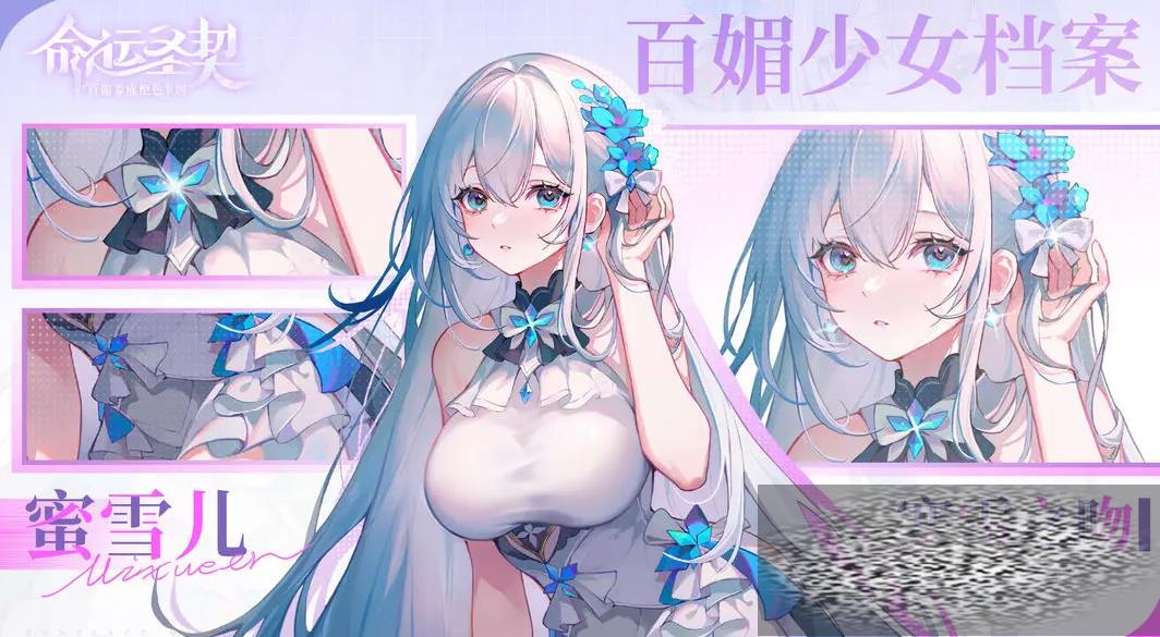 ʥ˪֮ô ʥ˪֮淨