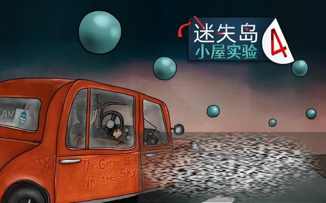 ʧ4Сʵ鹥Դȫ ʧ4Сʵô