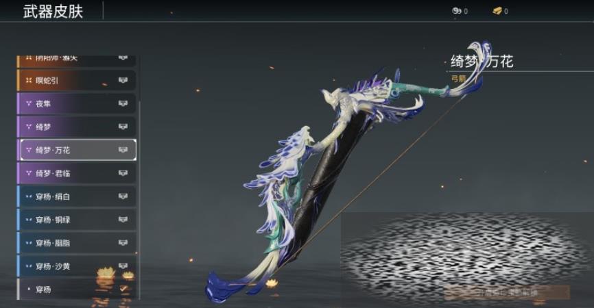 ޼ι ޼ô