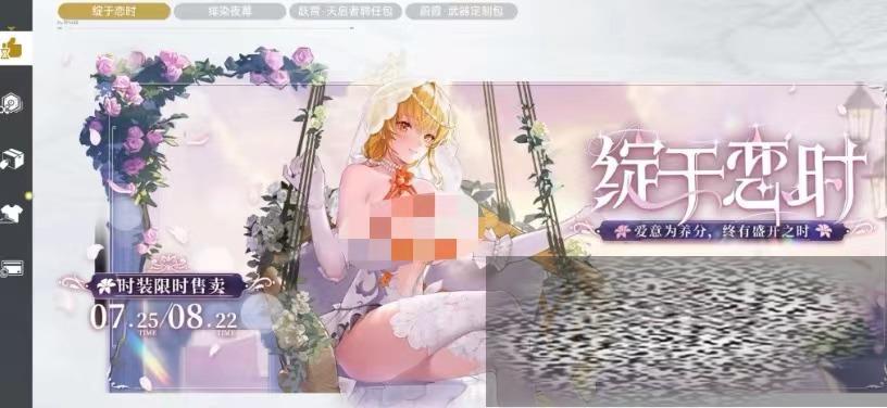 ׽ʱƤʲôЧ ׽ʱƤ