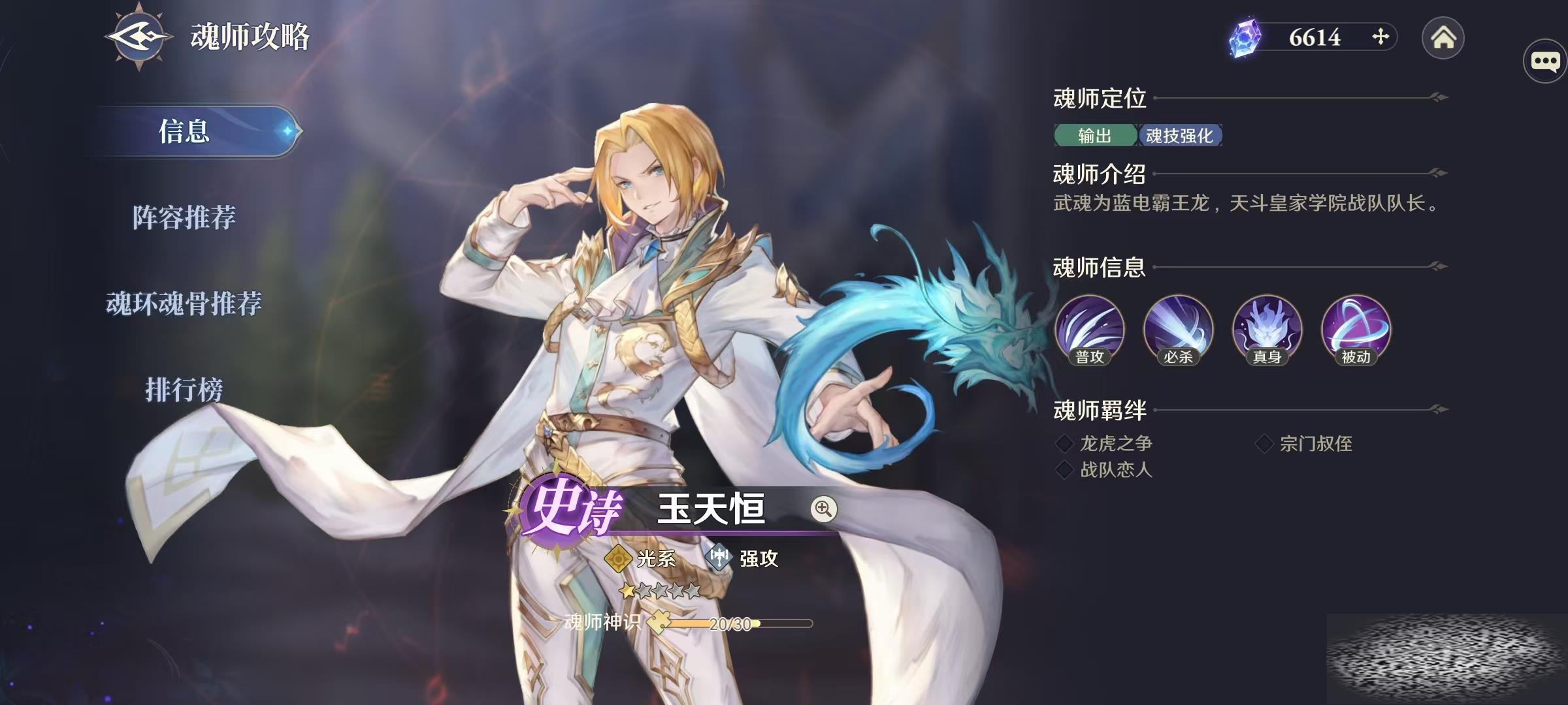 ޴½תʱô 㼼Ч