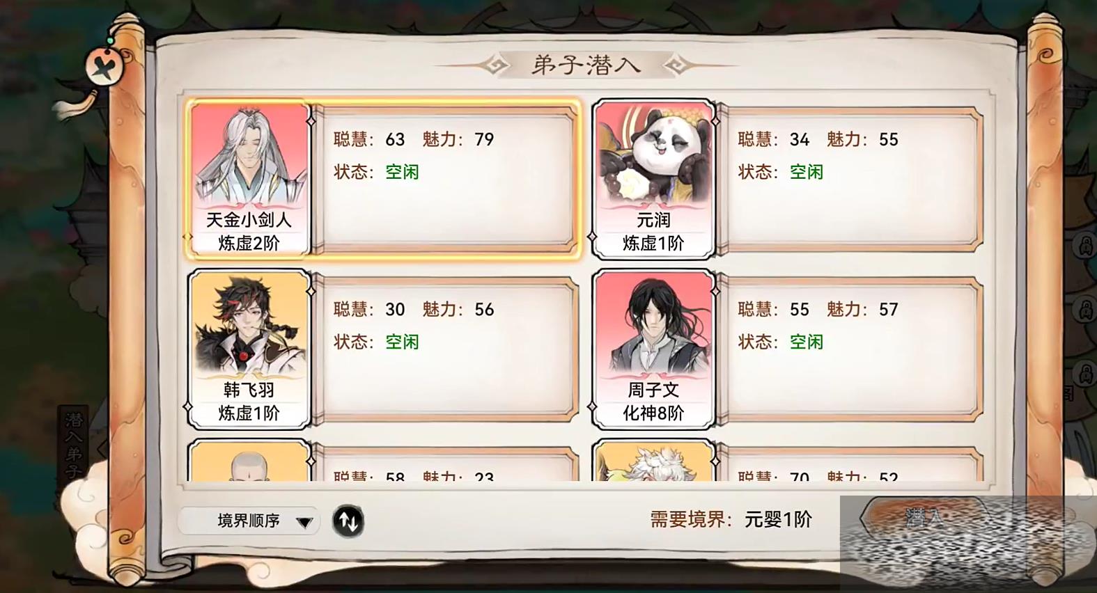 ǿʦӡָ ǿʦӡ淨