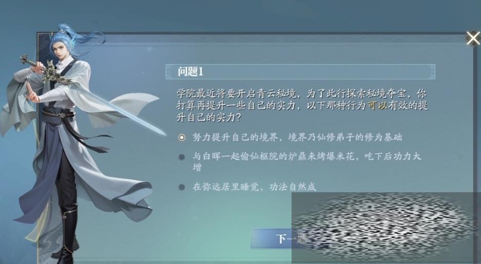 2Ժ˴ʲô 2Ժ˴һ