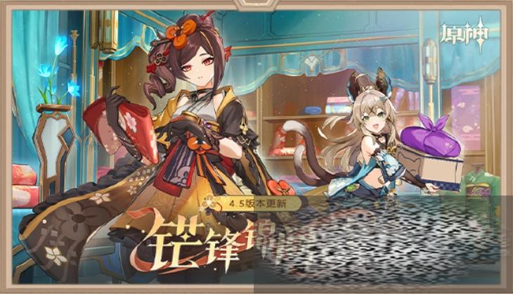 ԭ4.5汾ʱʲôʱ ԭ4.5汾