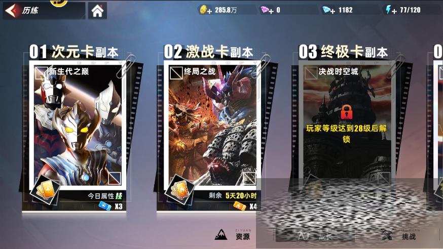 Ӣ2Ԫô Ԫ淨
