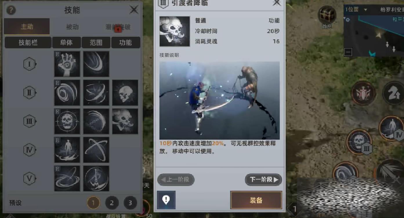 ֮ʥ鼼ܽ ֮ʥ鼼ܹ