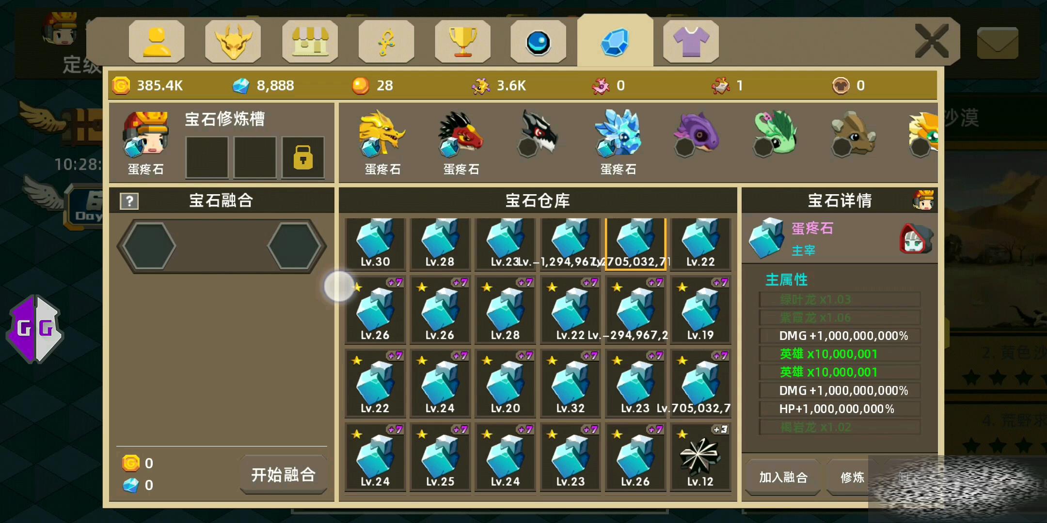 ֮Լʯʲô ֮Լʯ