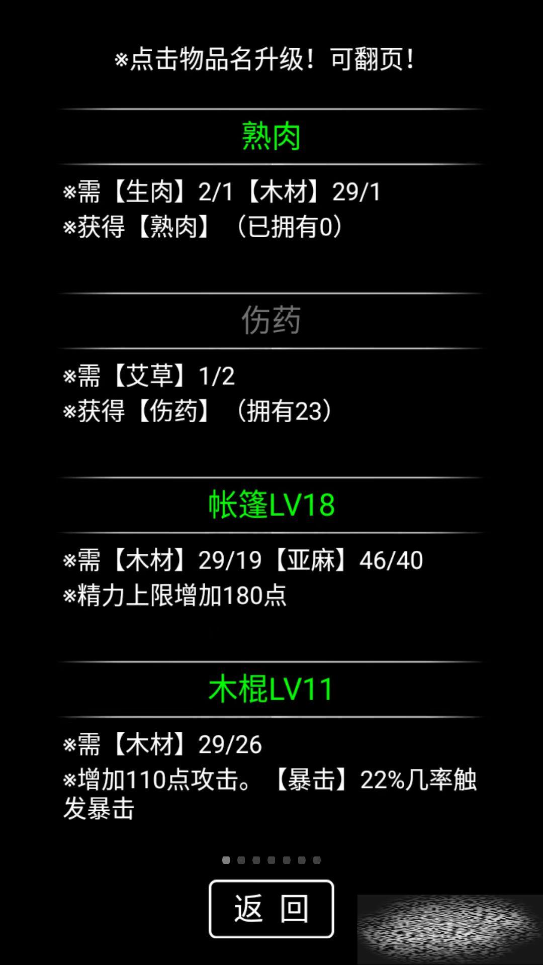 ռǹԴȫ ռ淨