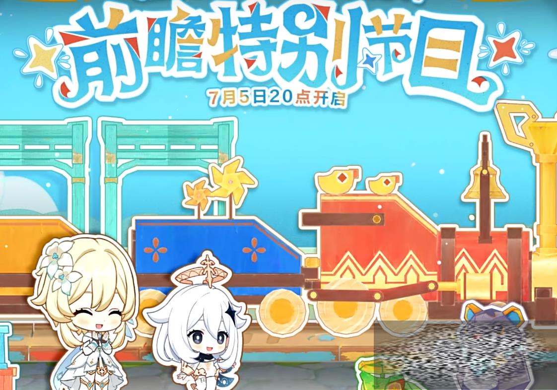ԭ4.8汾ǰհ ԭ4.8汾Щ