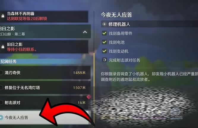 ɶô ɶɹ