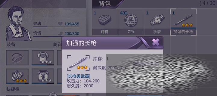 ˹2ĳиʲô ˹2к淨