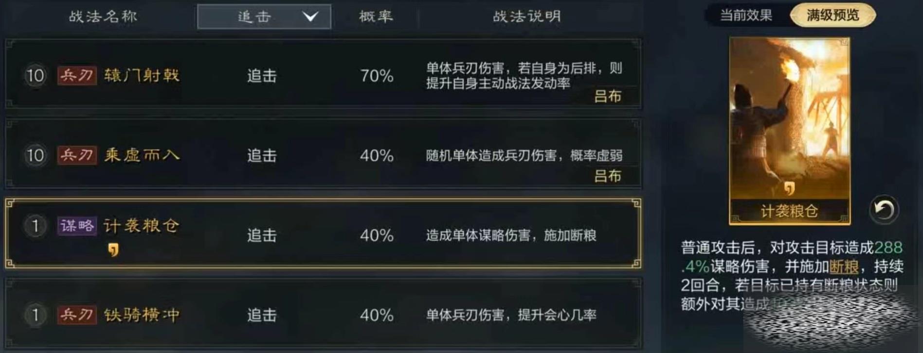 ıô 淨