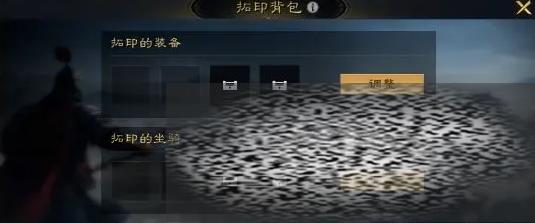 ıӡ淨 ıôӡ