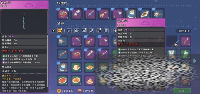 ɳʯʱնʲô ɳʯʱն