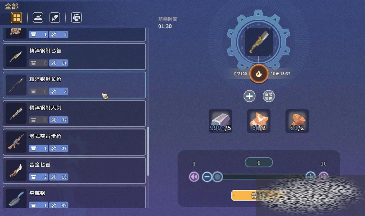 ɳʯʱ; ɳʯʱ;öȽ