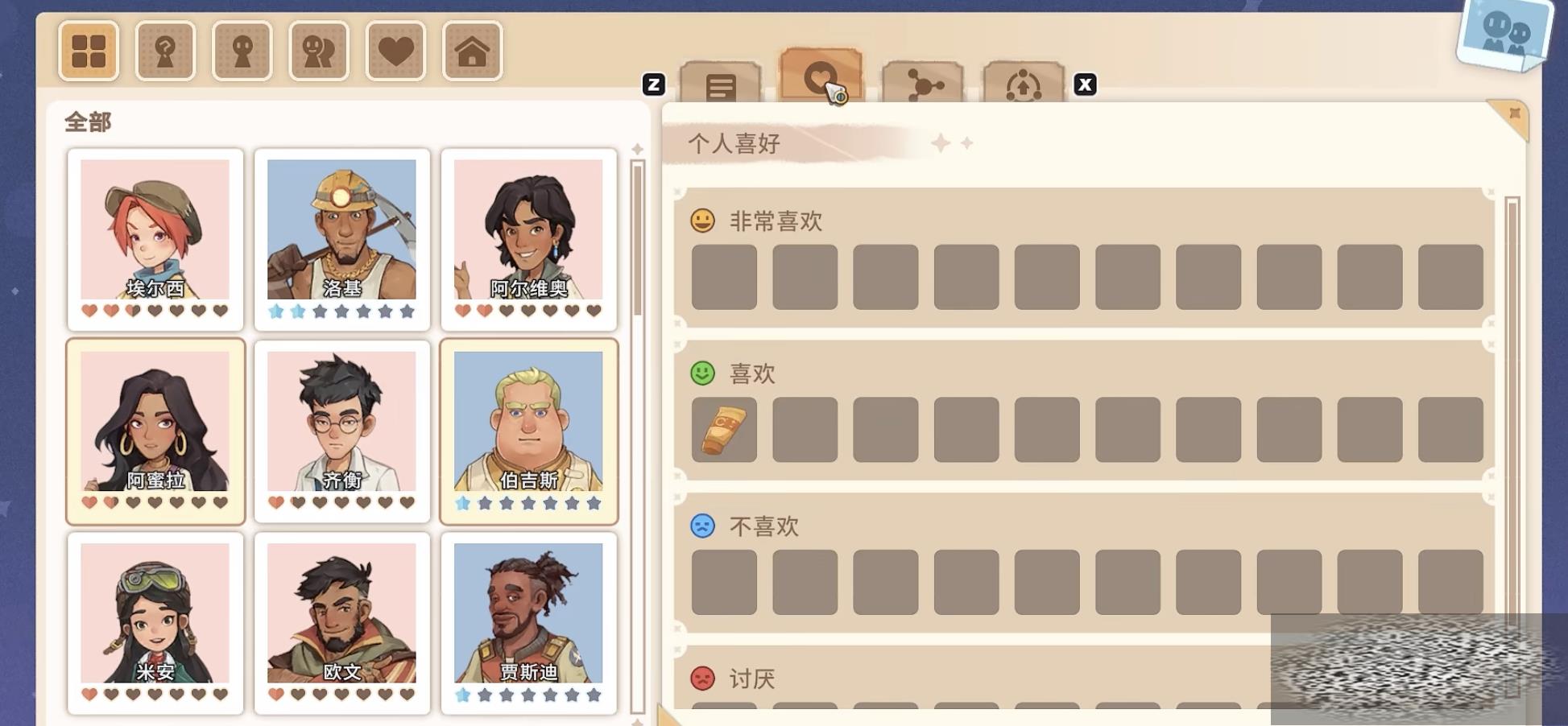 ɳʯʱ ɳʯʱôһ