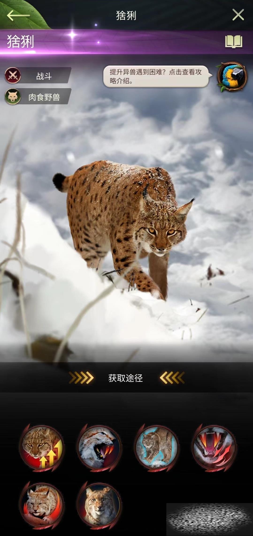 Ұô Ч