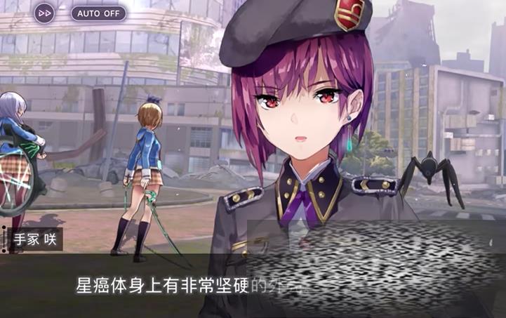 ô 淨
