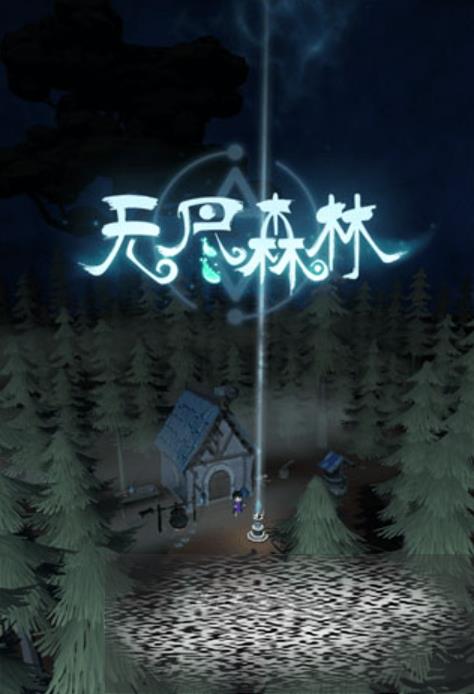 ޾ɭӪô ޾ɭӪ淨