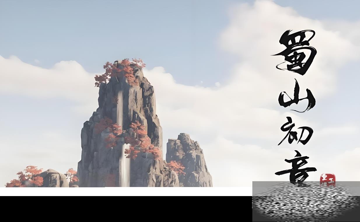 ɽ¾ô ɽ¾淨