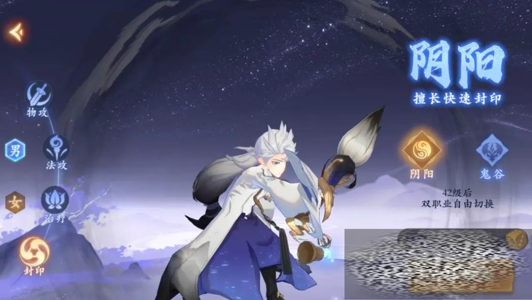 ô 淨