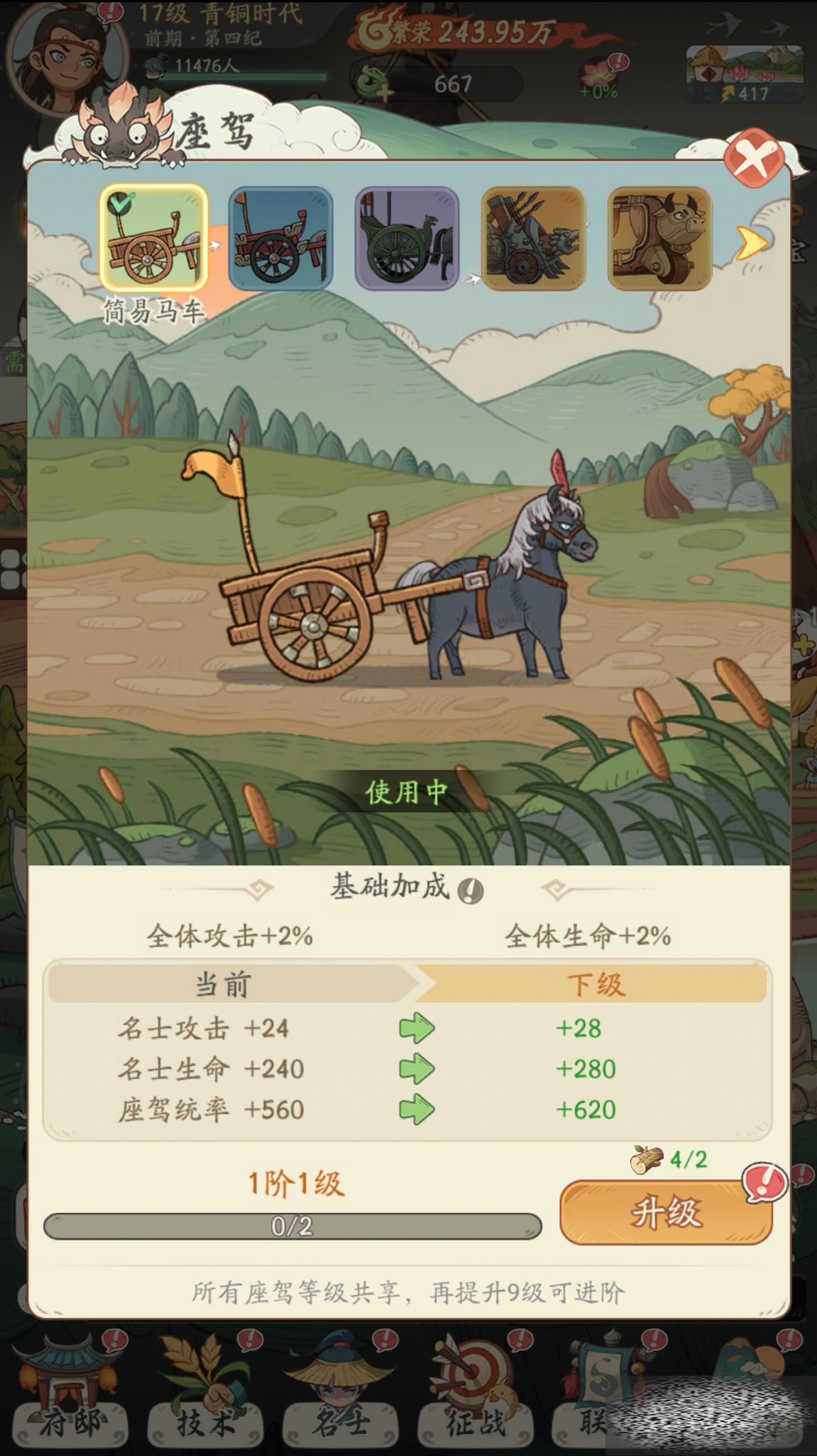 ʱըݽ ʱըʲô