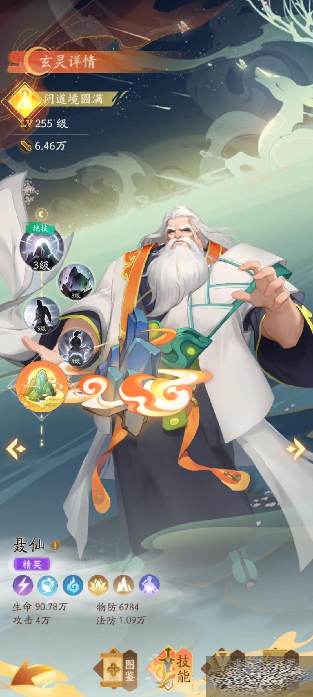 Ϊô ɼǿ