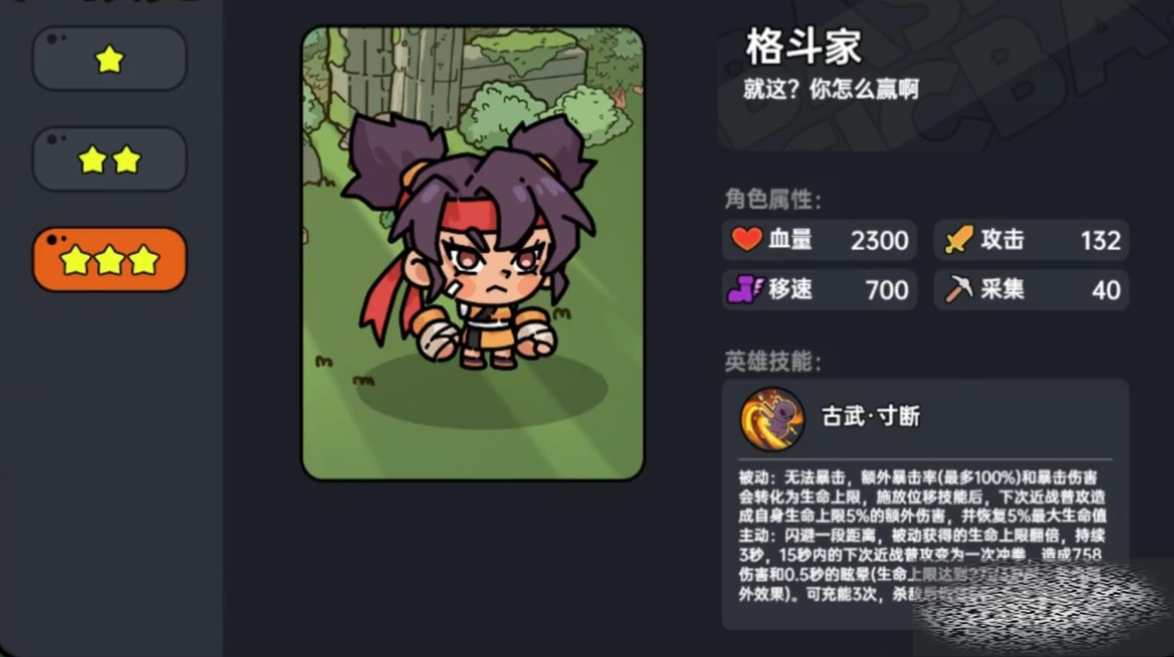 Ӣ֮ظ񶷼ô Ӣ֮ظ񶷼Ҽܷ