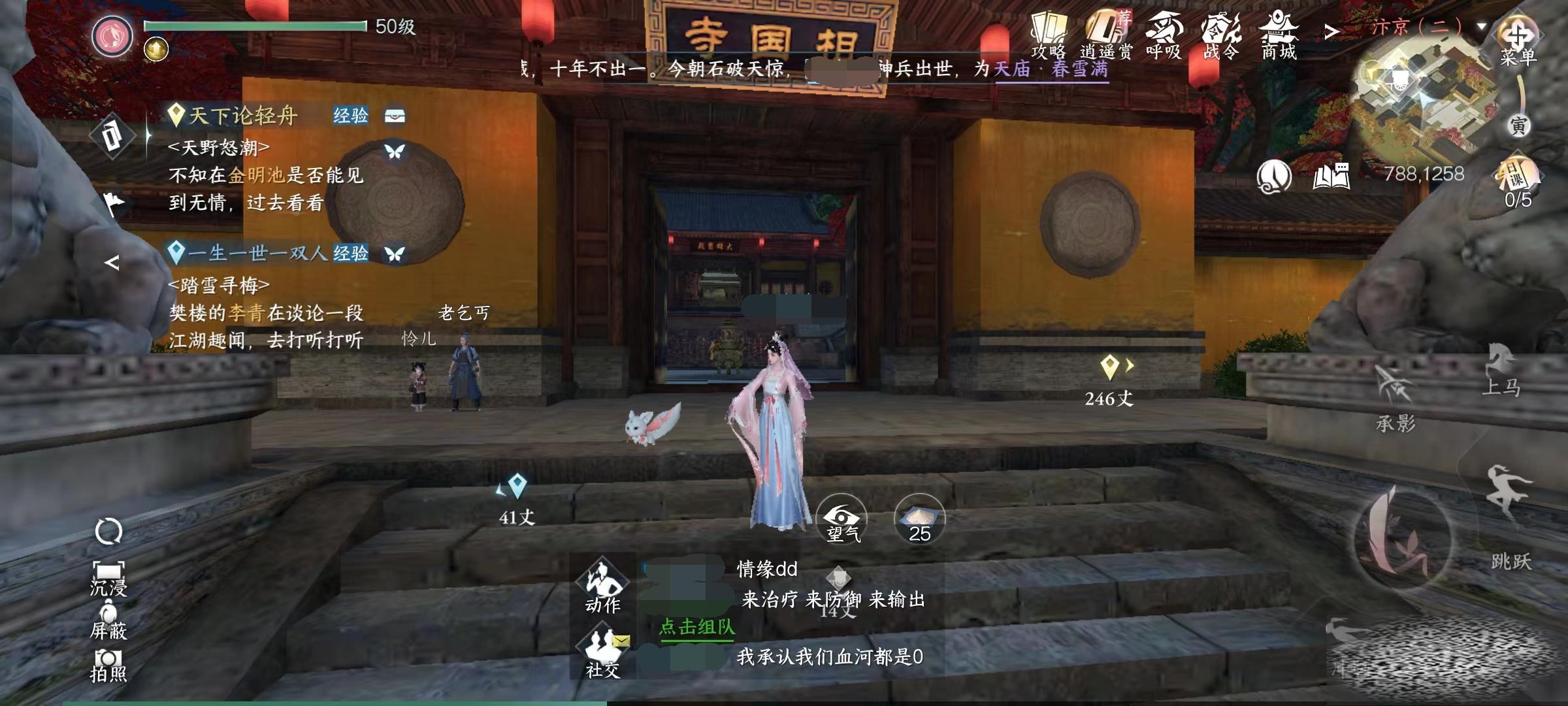 ˮιаĿ а鿴̳