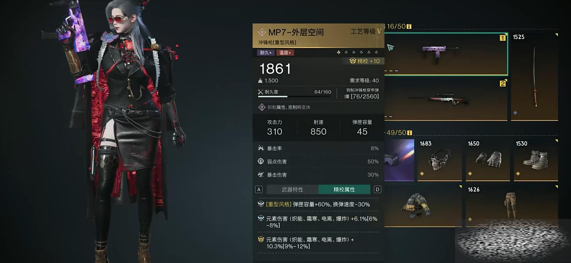 ռô ռ