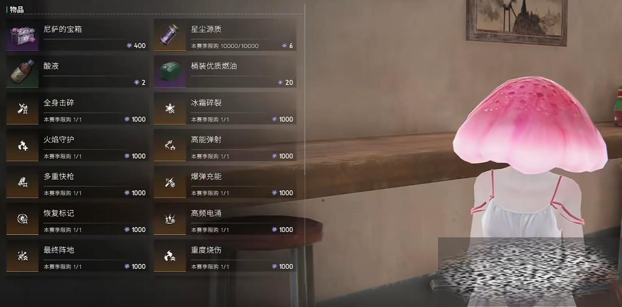 ˭ 