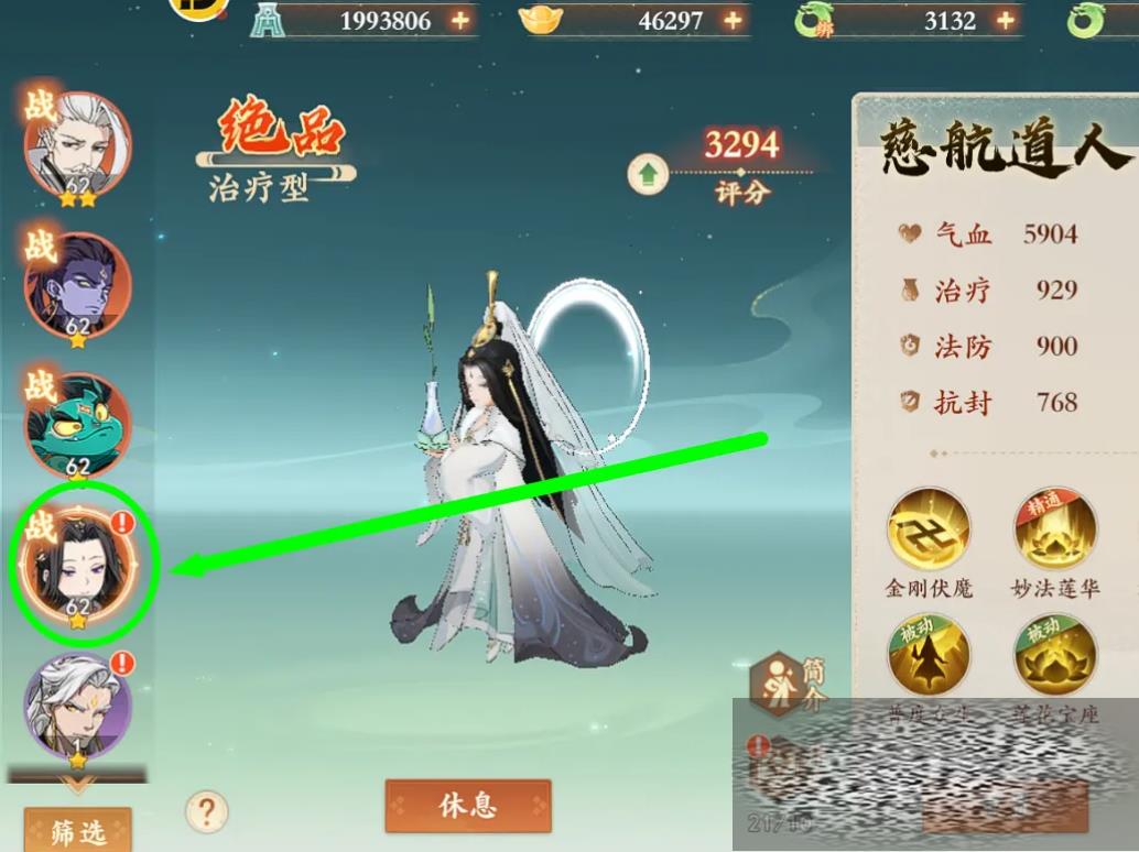 Ⱥ Ⱥô