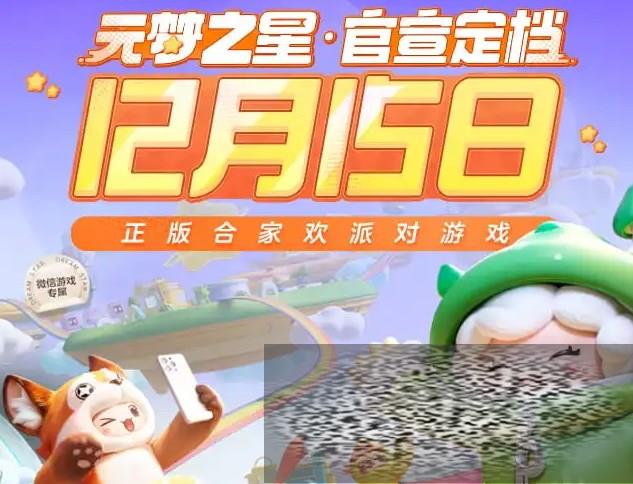 Ԫ֮ʲôʱߵ Ԫ֮Ǽ