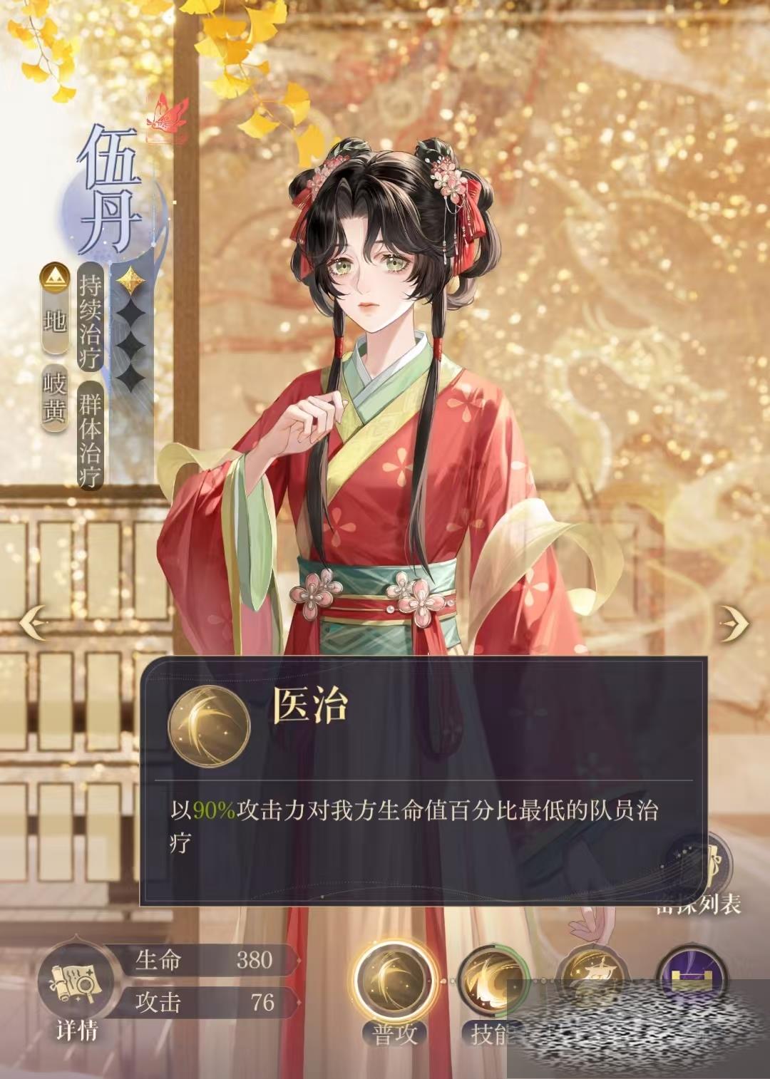 鵤ӹ 鵤Ƽ