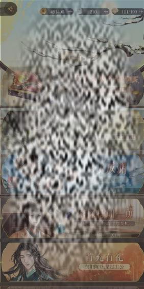 𰹫׷һ 𰹫׷Щ